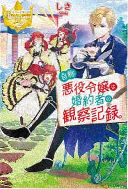 日本动漫在线 声优幕后故事